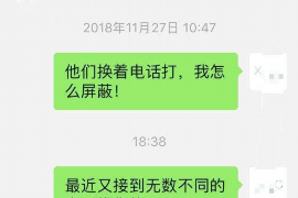 贵阳融资清欠服务