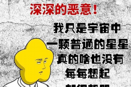 贵阳企业清欠服务